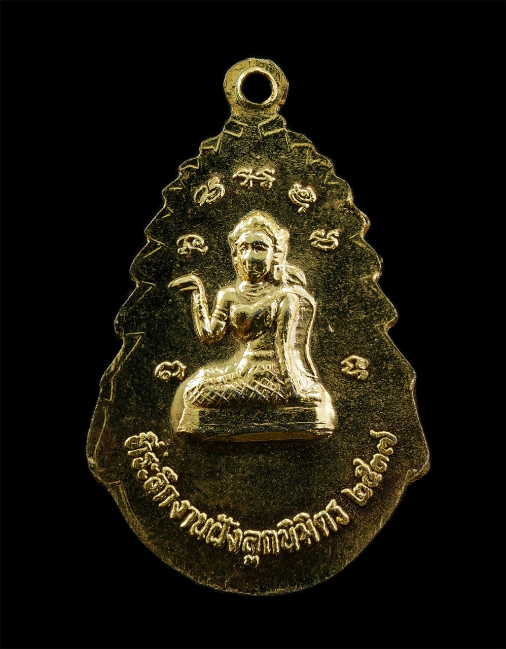 14Oct24 (31)p.jpg - ล็อกเก็ตหลวงพ่อเมี้ยน สิริปญโญ หลังแม่นางกวัก วัดน้ำคอกเก่า อ.เมือง จ.ระยอง ที่ระลึกงานฝังลูกนิมิต ปี2537 เนื้อกะไหล่ทอง พระเก่าสวยสภาพดี น่าเก็บสะสมบ [..] | https://kamulet.in.th